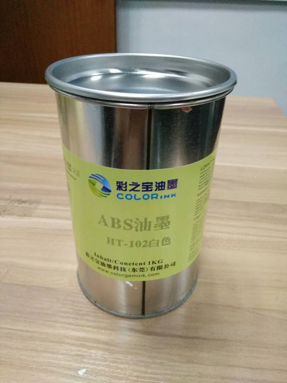 ABS油墨--HT系列