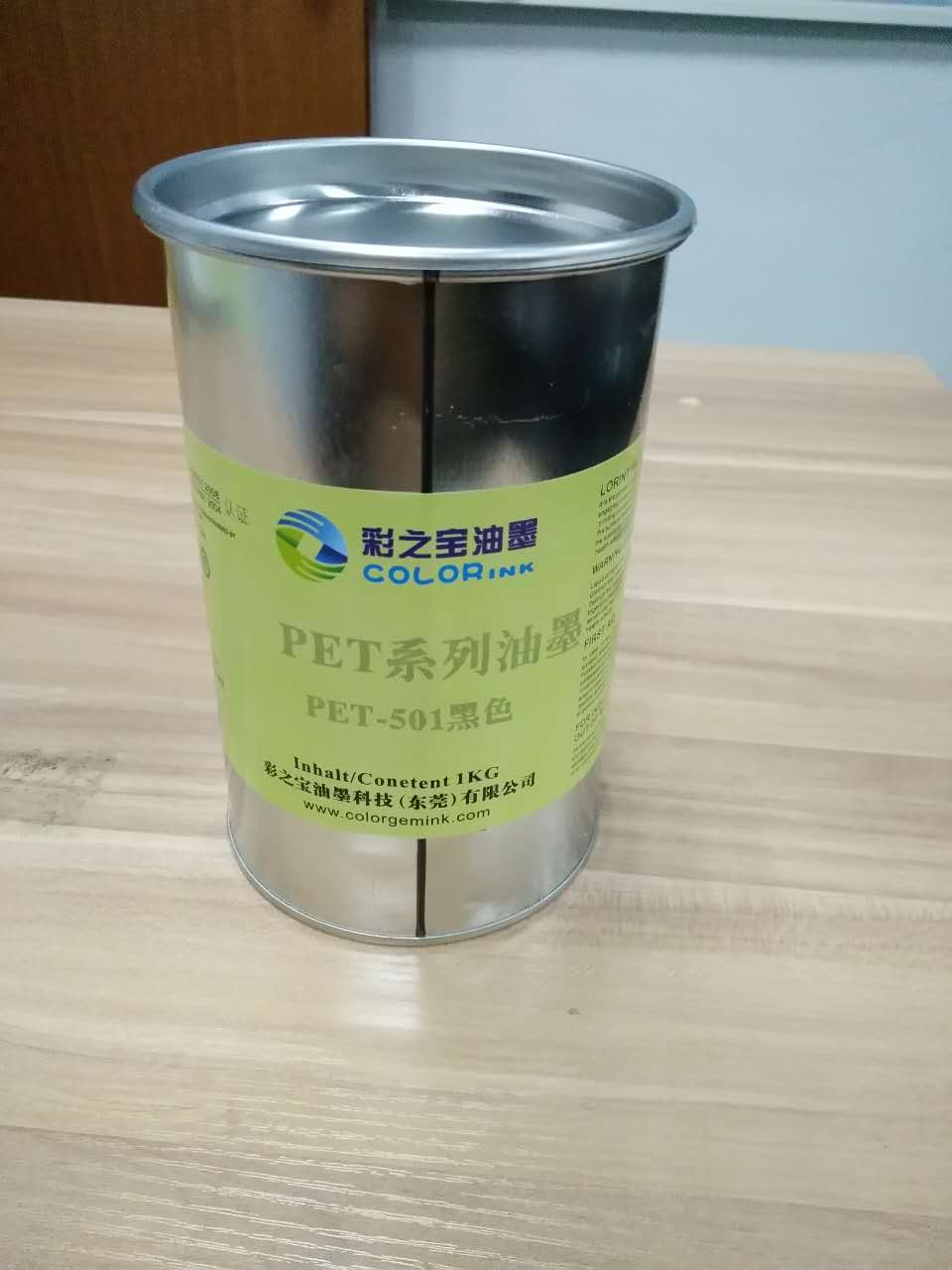 PET油墨